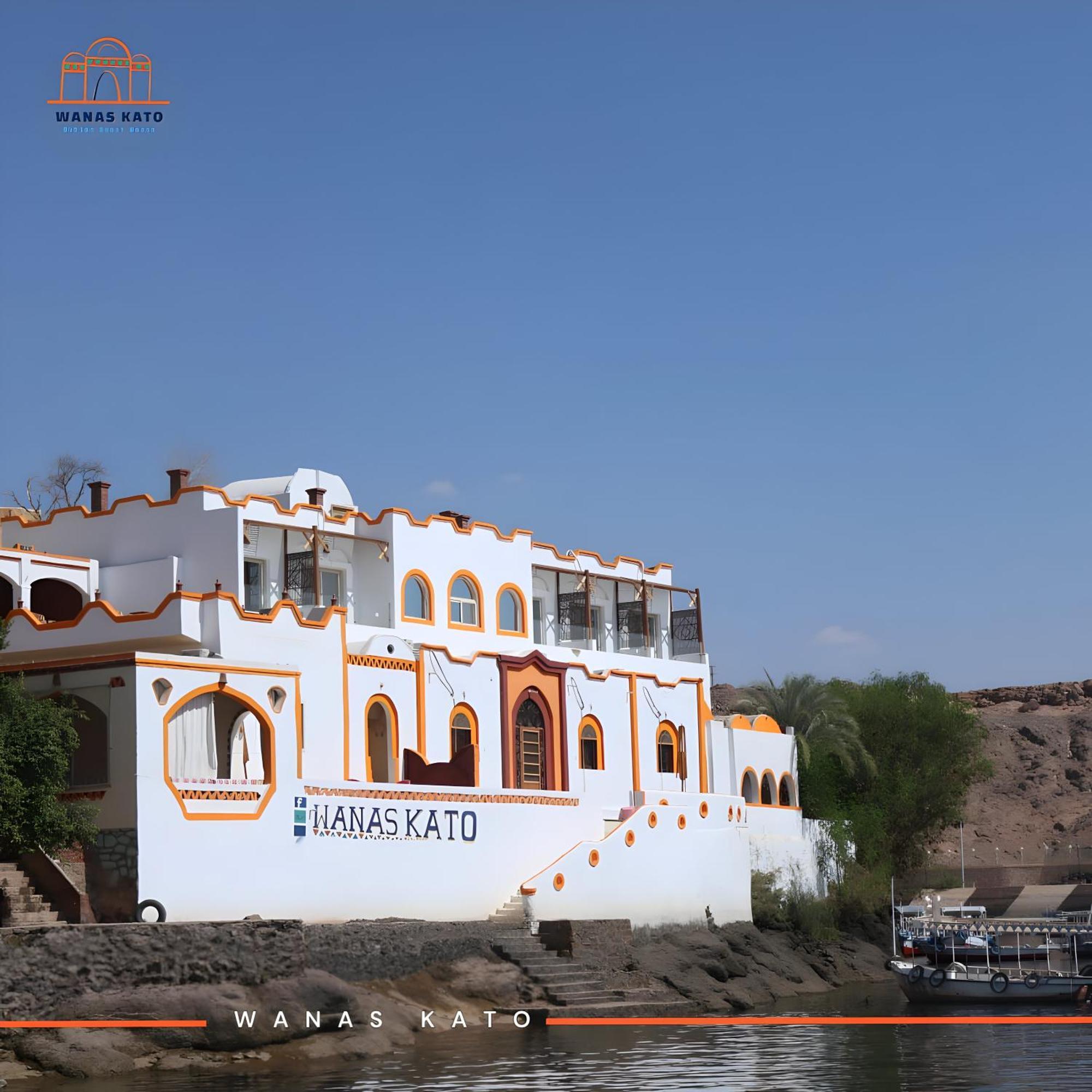 Wanas Kato Guest House Aswan Exterior photo